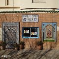 Fès (31)